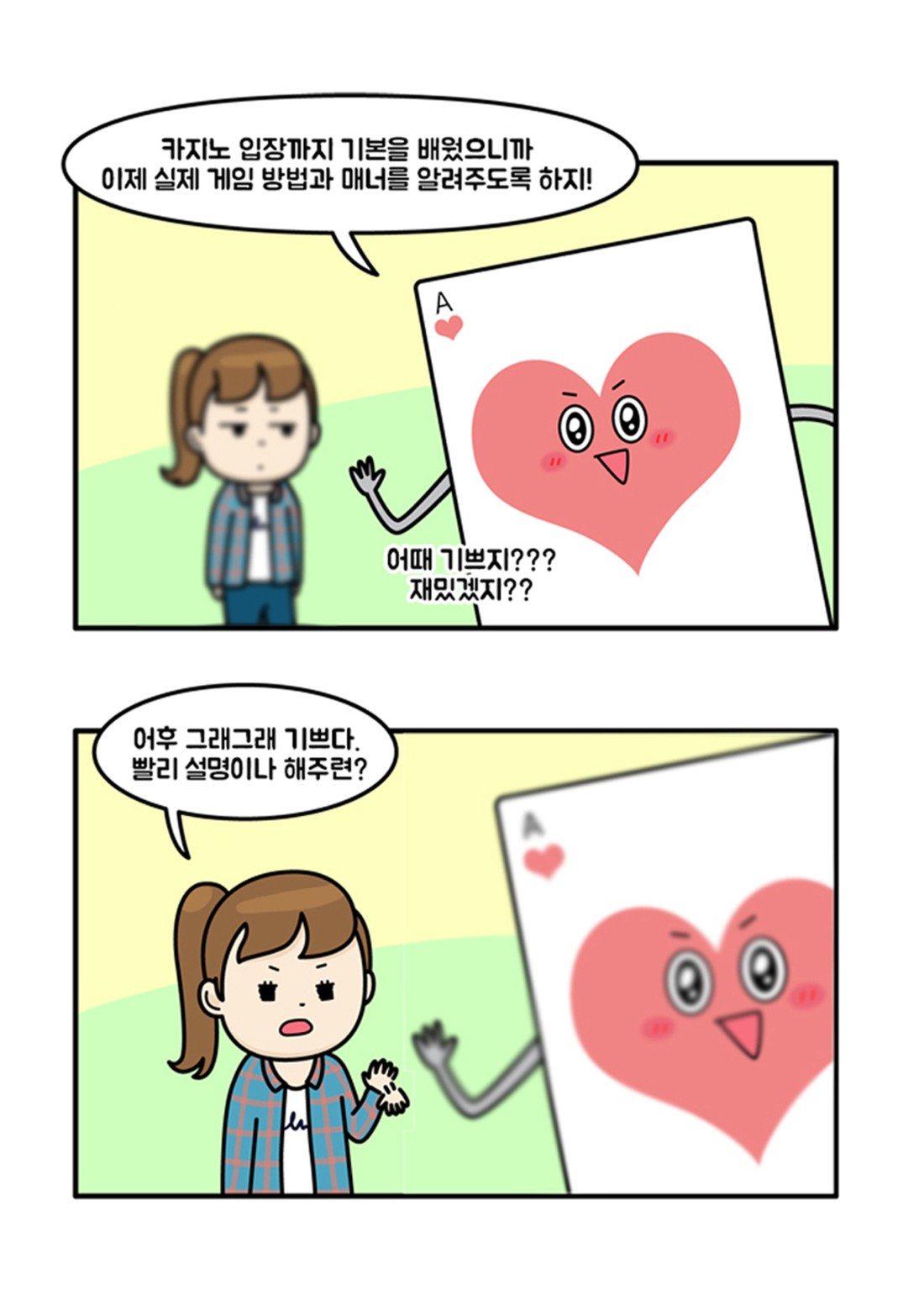 페이지