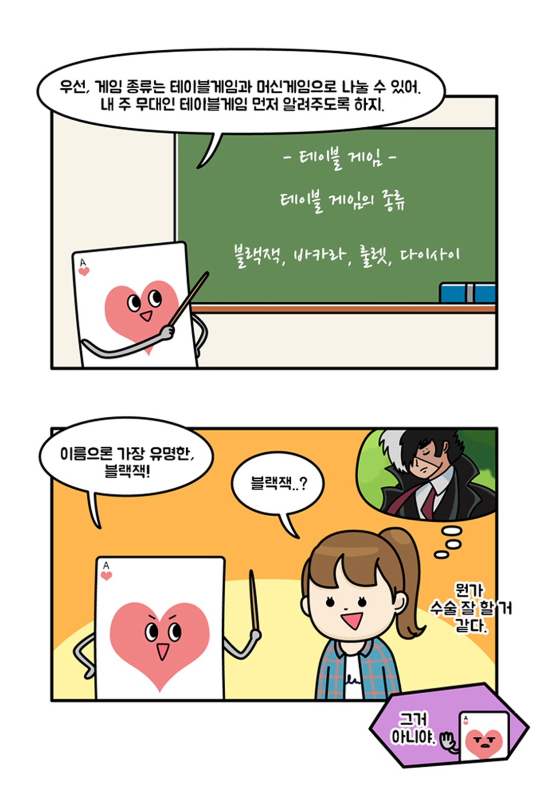 페이지