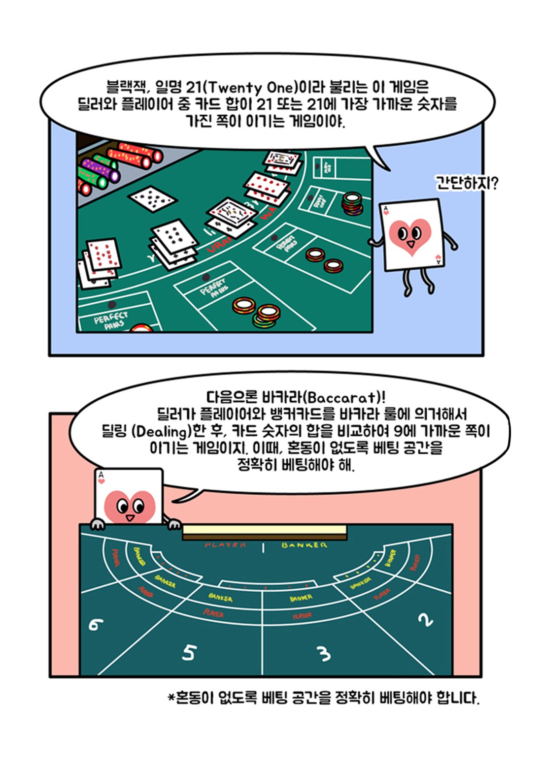 페이지