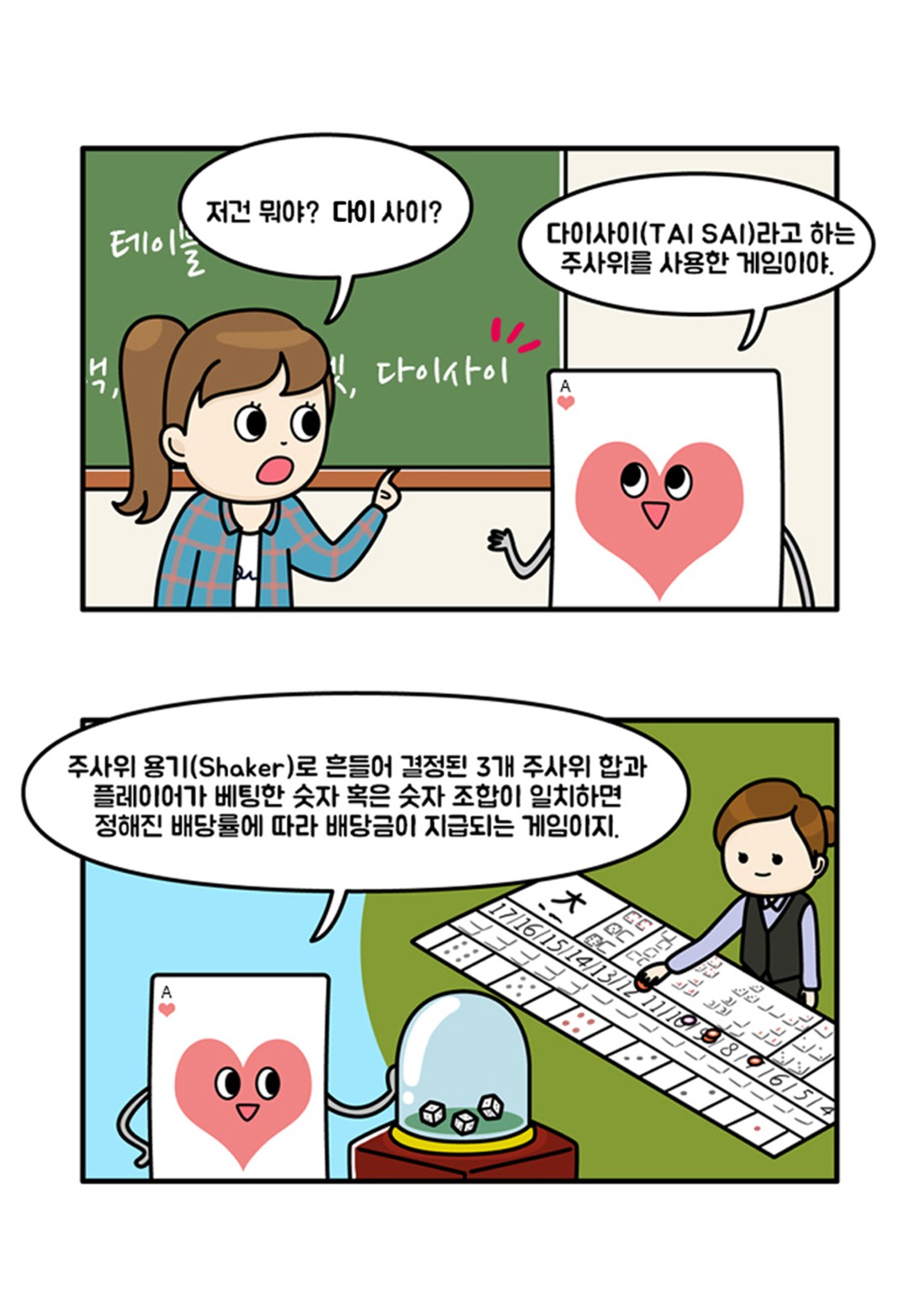 페이지