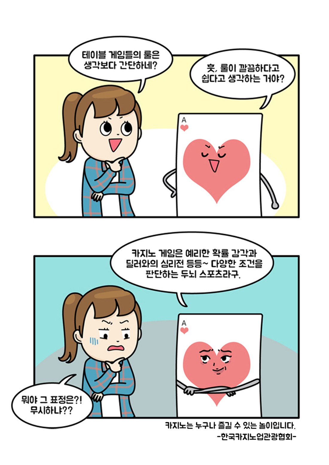 페이지