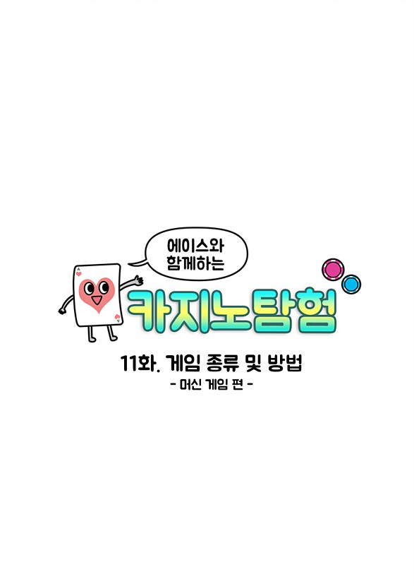 1페이지