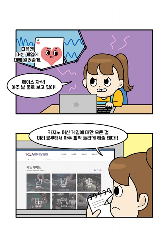 2페이지