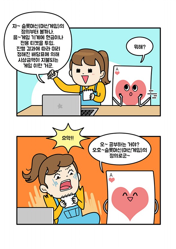 3페이지