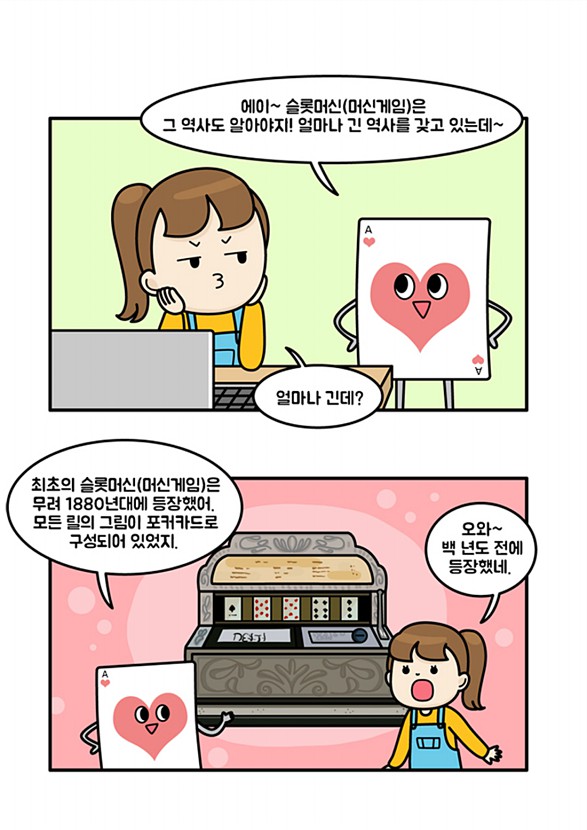 4페이지