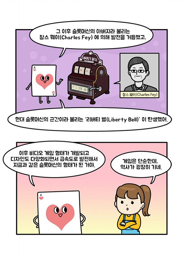 5페이지