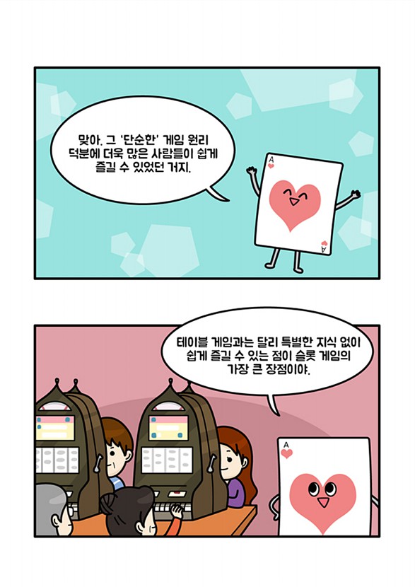 6페이지