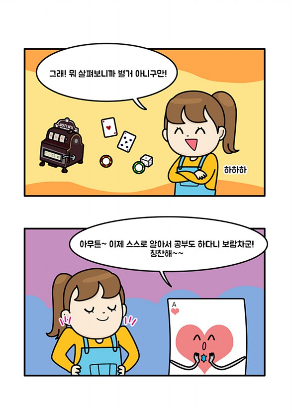 7페이지