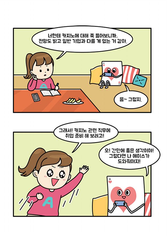 2페이지