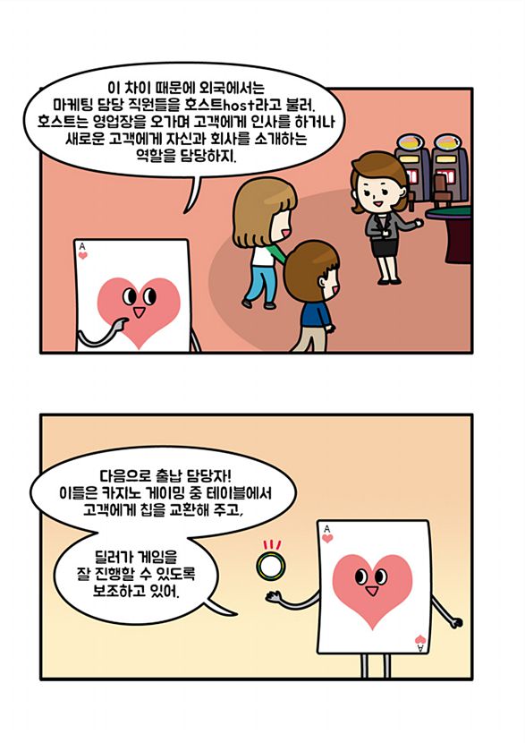 4페이지