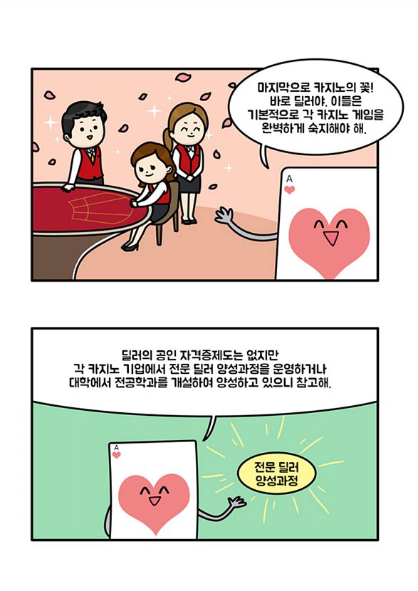 6페이지