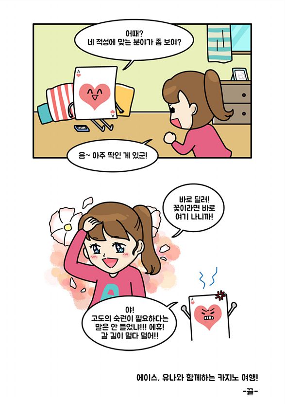 7페이지
