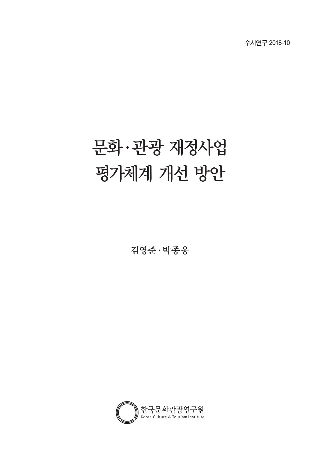 페이지