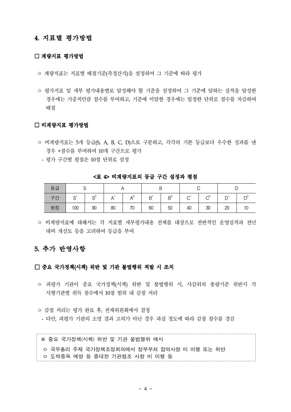 9페이지