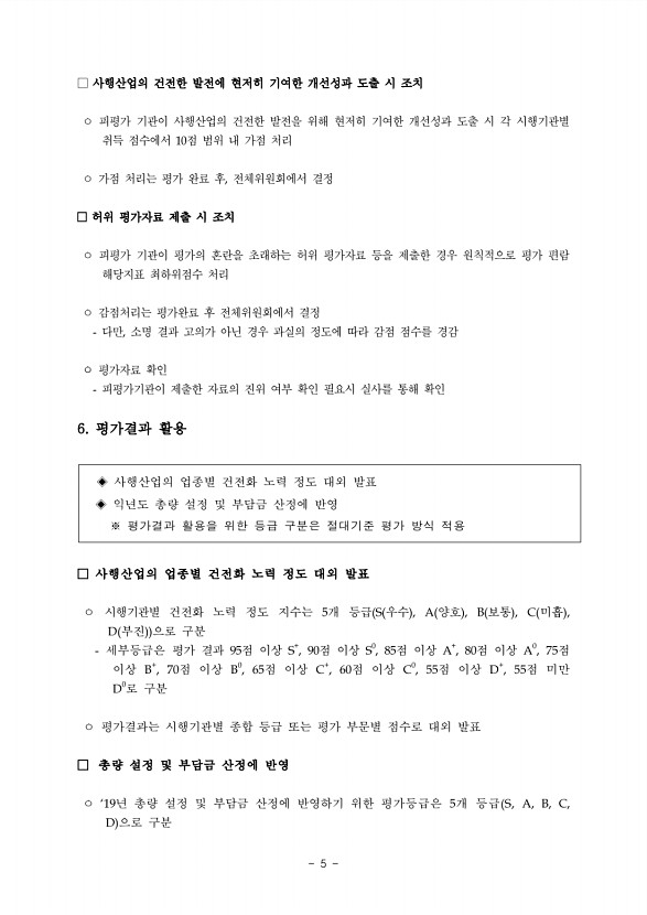 10페이지